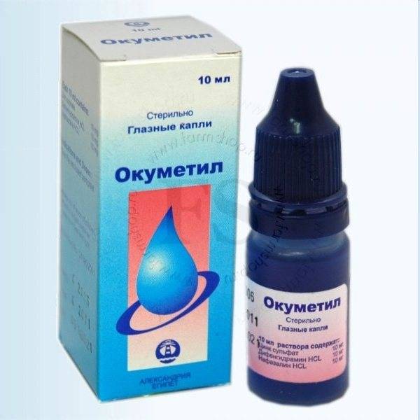 Глазные капли окуметил: инструкция по применению, отзывы о препарате ocumethyl (синего цвета)