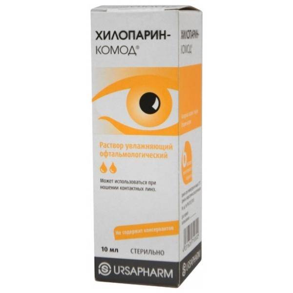Хилопарин-комод капли глазные - инструкция, цена, отзывы