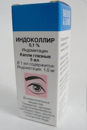Глазные капли индоколлир – быстрая помощь при болях и воспалениях глаз