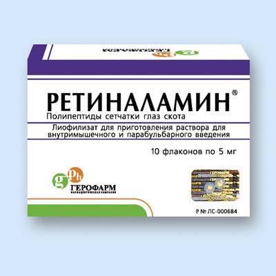 Ретиналамин отзывы - лекарства - первый независимый сайт отзывов россии