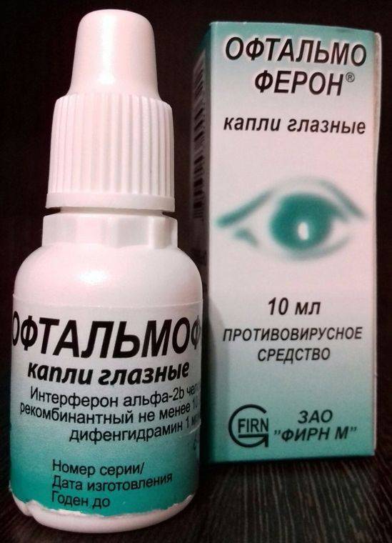 Офтальмоферон® (oftalmoferon®)