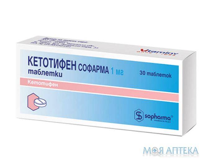 Кетотифен софарма аналоги - medcentre24.ru - справочник лекарств, отзывы о клиниках и врачах, запись на прием онлайн