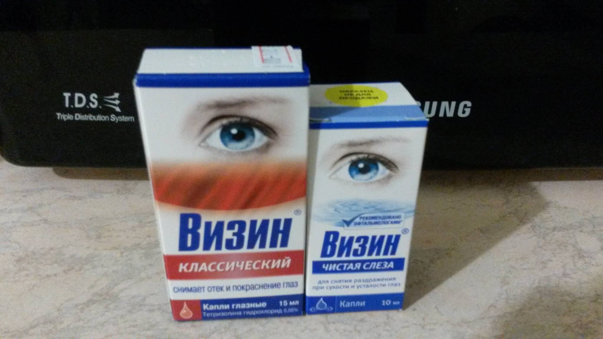 Капли для глаз аналог визина дешевле nevrit-nevralgiya.ru