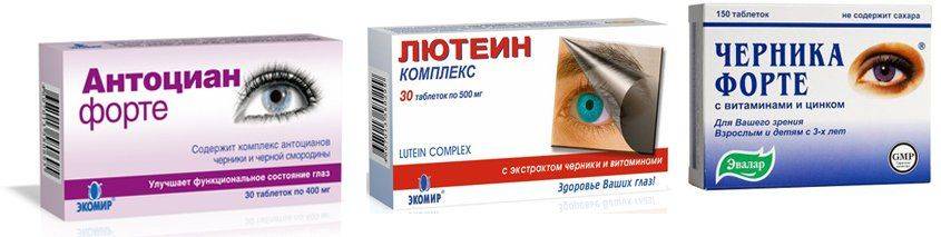 Обзор лучших витаминов для глаз для улучшения зрения (с лютеином, зеаксантином и т.д.)