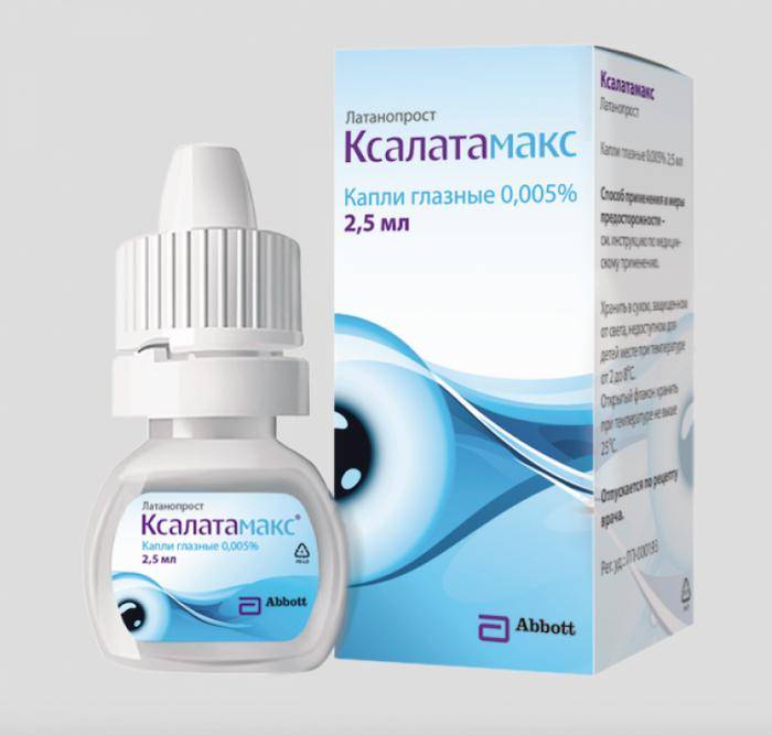 Препарат: ксалатамакс в аптеках москвы