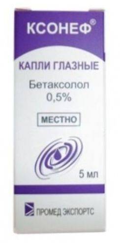 Ксонеф инструкция по применению капли глазные 5 мл | pro-tabletki.ru