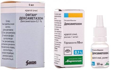 В чем разница между препаратами дексаметазон и офтан дексаметазон? – медицинский портал