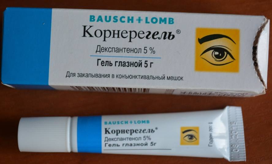 Глазная мазь от воспаления, покраснения и раздражения глаз, антибактериальная, с антибиотиком