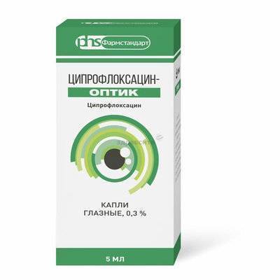 Глазные капли ципрофлоксацин: инструкция по применению
