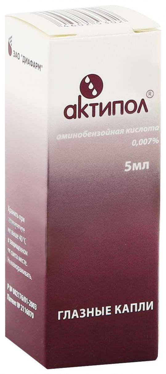 Актипол (глазные капли): инструкция по применению, аналоги и отзывы, цены в аптеках - moscoweyes.ru - сайт офтальмологического центра "мгк-диагностик"