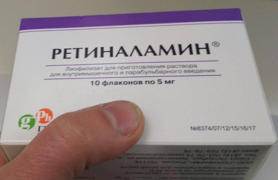 Ретиналамин отзывы - лекарства - первый независимый сайт отзывов россии