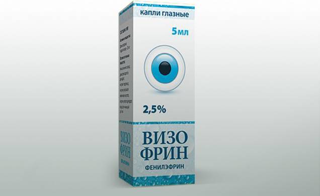 Чем заменить глазные капли ирифрин — аналоги препарата oculistic.ru
чем заменить глазные капли ирифрин — аналоги препарата