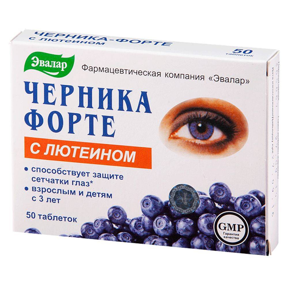 Оказать поддержку глазам помогут витамины ретинорм (бад)
