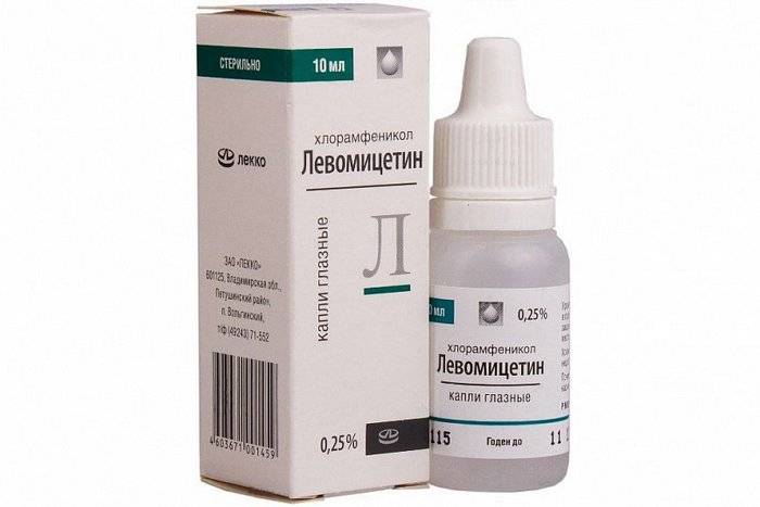 Левомицетин-убф (500 мг) — аналоги