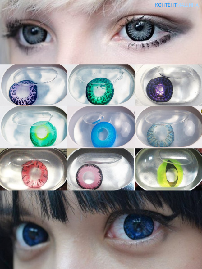 Цветные линзы с диоптриями: существует ли контактная оптика для близоруких глаз с коррекцией, бывает ли для улучшения плохого зрения дальнозорких, есть ли минусы?