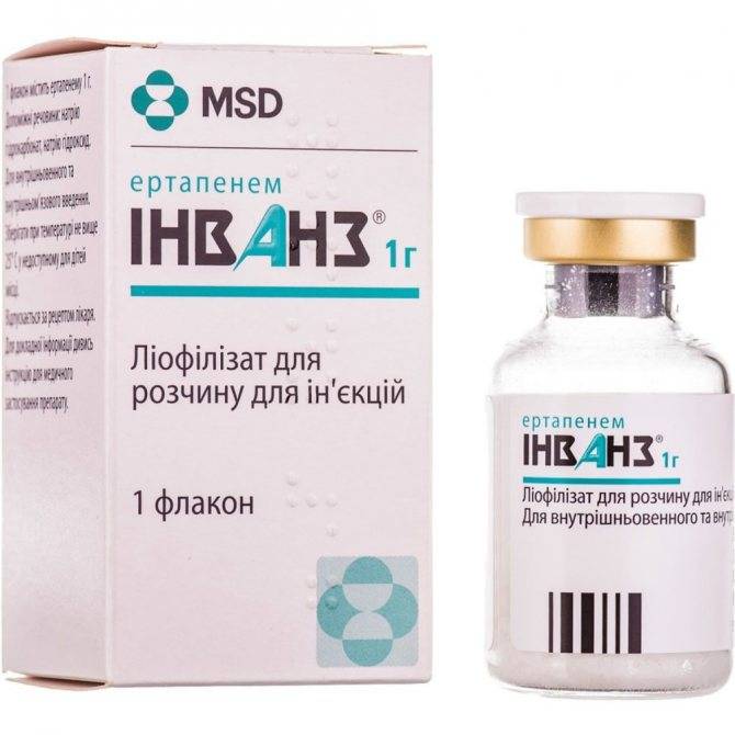Атропин глазные капли: аналоги, цена, применение, противопоказания