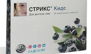 Стрикс (форте, кидс, менеджер) - обзор витаминов для глаз и аналоги