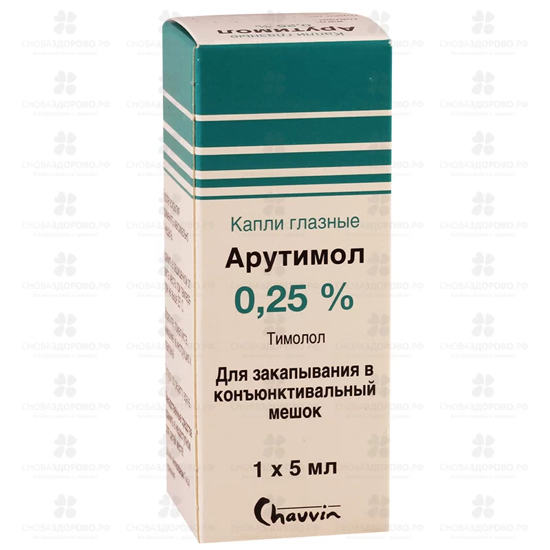 Ирифрин (глазные капли): инструкция по применению, аналоги и отзывы, цены в аптеках россии