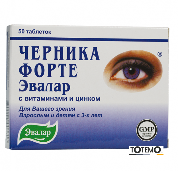 Супероптик витамины для глаз - инструкция, цена, отзывы
