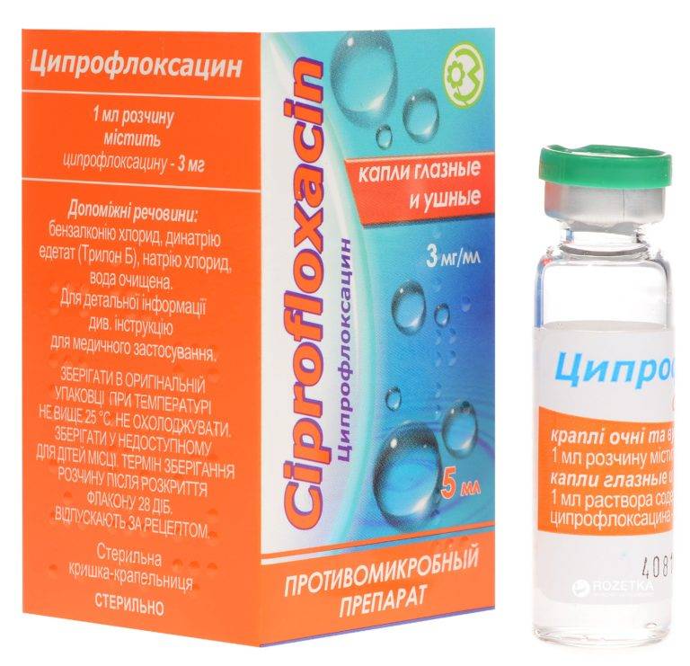 Ципрофлоксацин ☞ инструкция по применению препарата, показания, противопоказания, дозировка