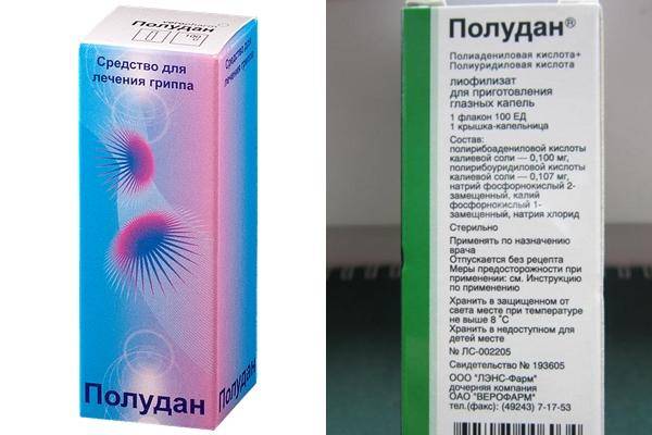Аналоги таблеток нолипрел: импортные и российские заменители