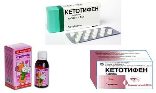 "кетотифен": инструкция по применению, показания, побочные эффекты, дозировка - druggist.ru