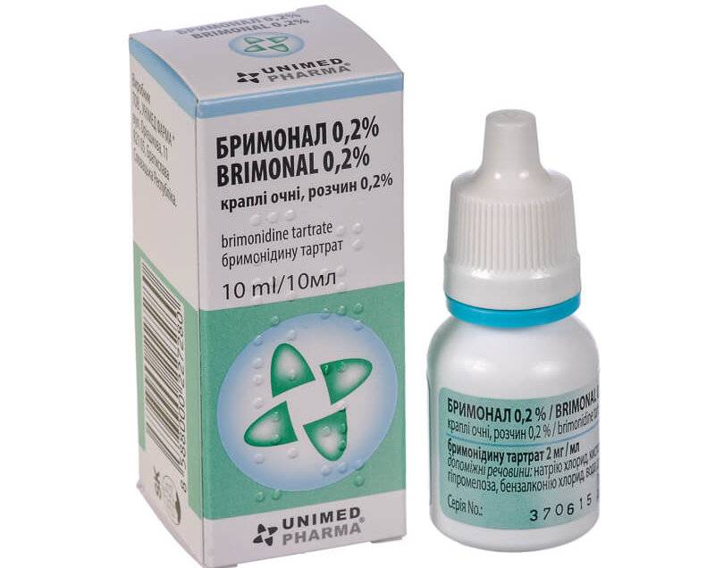 Бримонидин (бримо) глазные капли для лечения глаукомы || бримонидин глазные капли