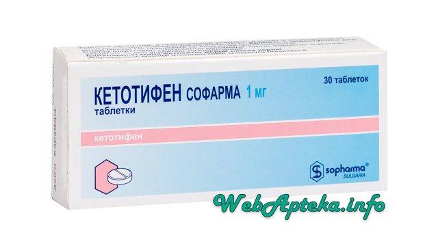 Кетотифен аналоги - medcentre24.ru - справочник лекарств, отзывы о клиниках и врачах, запись на прием онлайн
