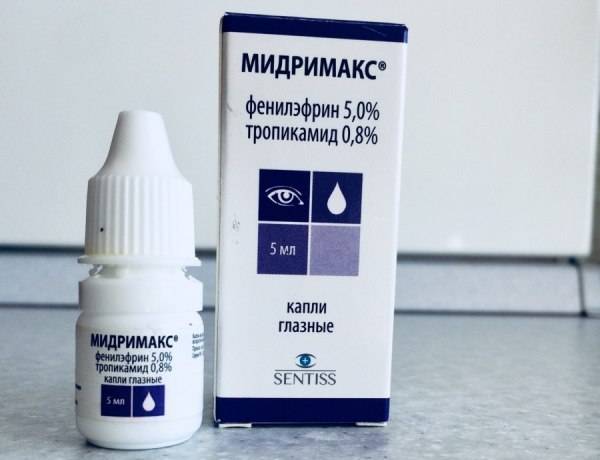 Мидримакс глазные капли: инструкция по применению, для чего назначают препарат детям и как капать, побочные эффекты, отзывы и аналоги