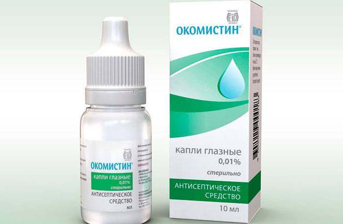 Общая информация об антисептических глазных каплях "окомистин"