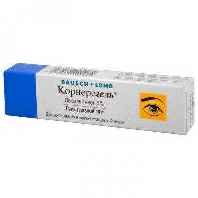 Аналоги корнерегеля: выбираем эффективный препарат для глаз oculistic.ru
аналоги корнерегеля: выбираем эффективный препарат для глаз