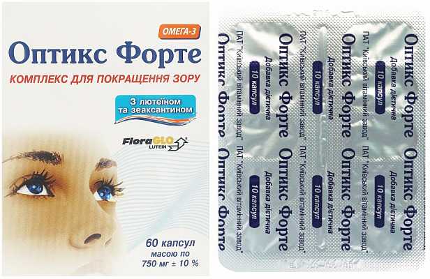 Оптикс (форте) витамины для глаз – инструкция, цена, отзывы - нет инфекции