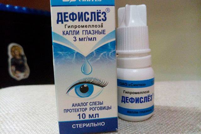 Офтанормин 1: отзывы врачей и инструкция по применению капель для глаз