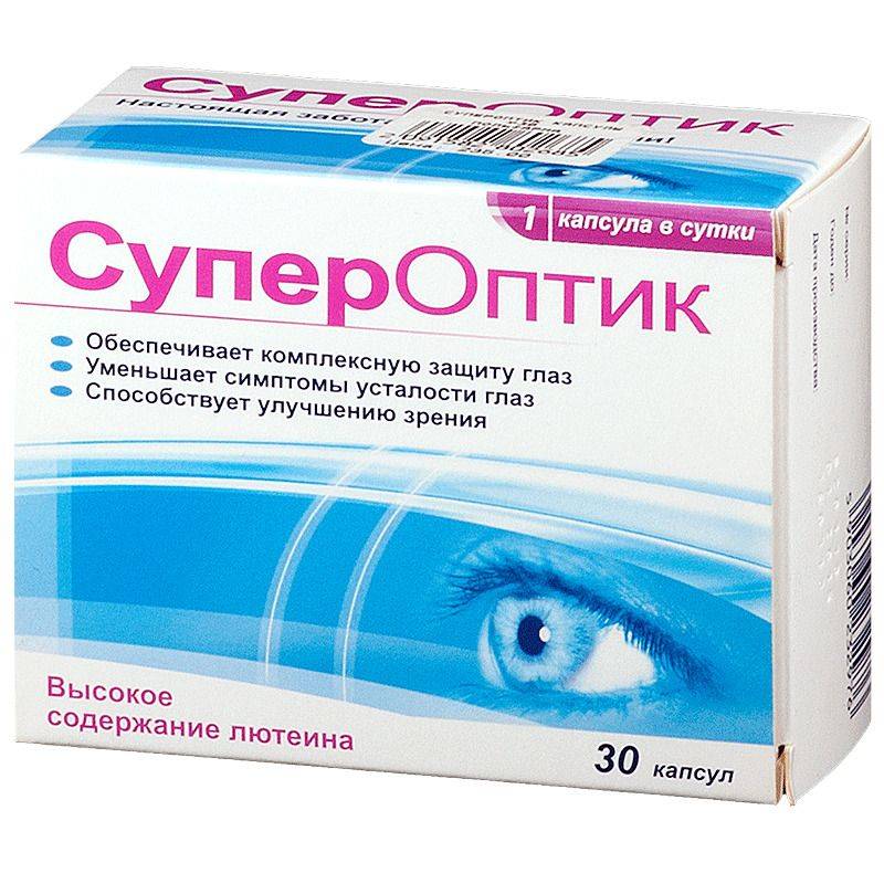 Глазные капли для улучшения зрения: обзор препаратов, рейтинг, отзывы - sammedic.ru