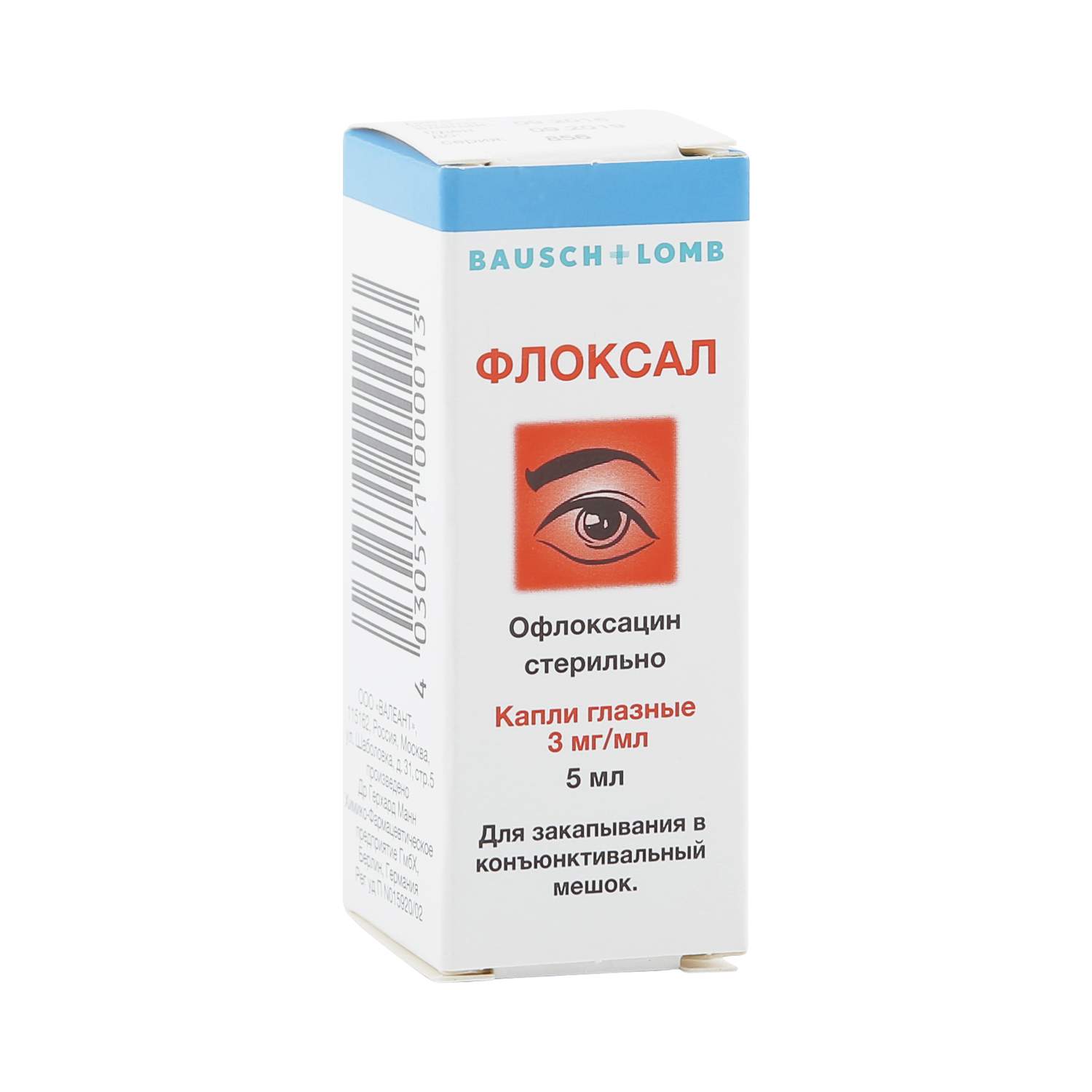 Как применять глазные капли офлоксацин: показания и противопоказания, инструкция по применению капель, цена