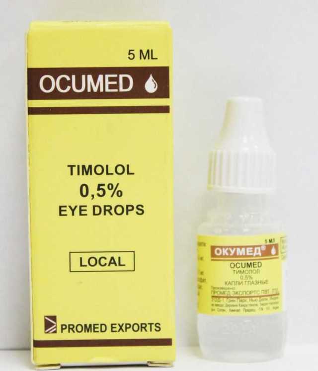 Капли для глаз при глаукоме - полный список с инструкциями, отзывы и цены на препараты