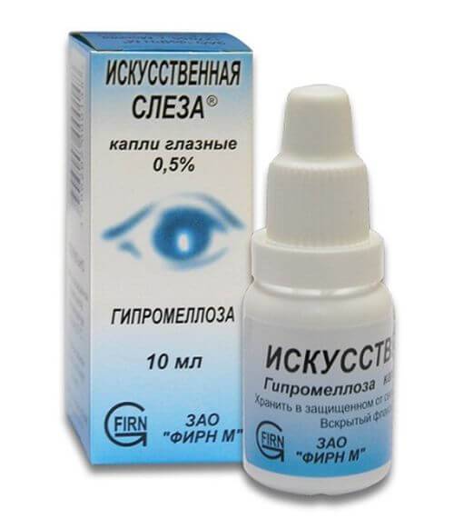 Антибактериальные капли для глаз (противовирусные и противомикробные)
