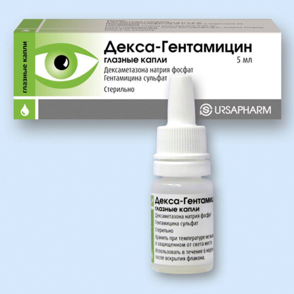 Глазная мазь декса-гентамицин
