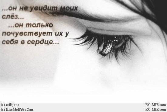 Почему хочется плакать без причины: психология состояния, что значат беспричинные слезы