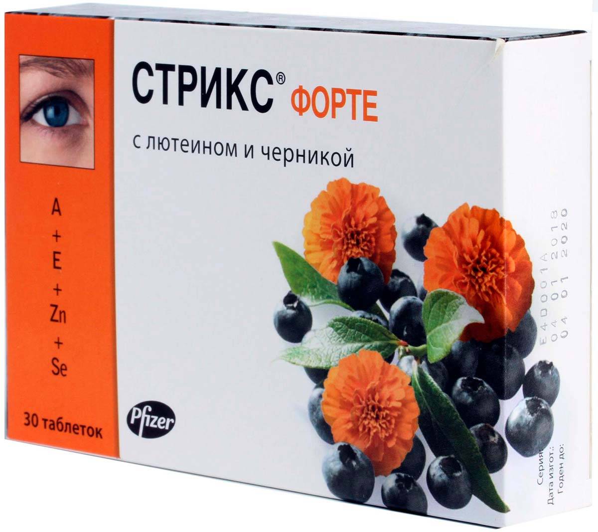 Витамины для глаз "стрикс форте" - отзывы на i-otzovik.ru