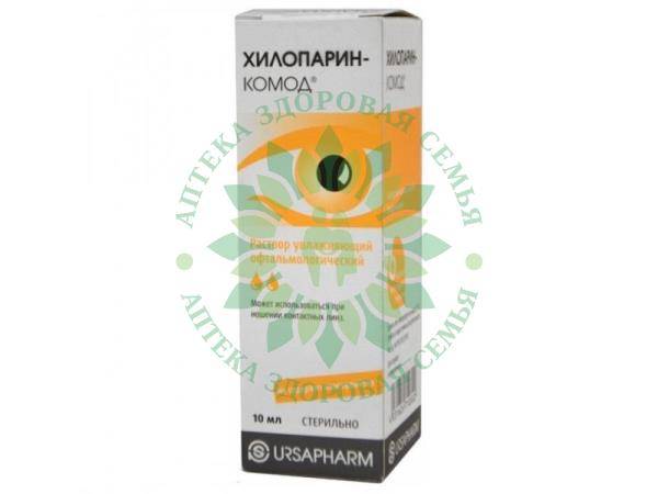 Хилопарин-комод (глазные капли): инструкция по применению, цена, отзывы, аналоги