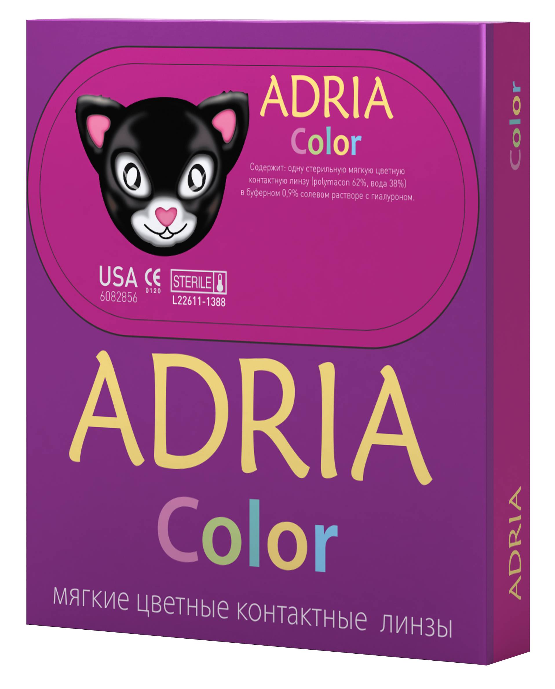 Линзы adria – обзор моделей, цена, отзывы