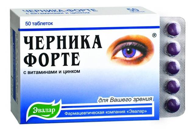 Средства, препараты, таблетки для улучшения зрения