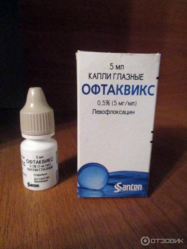 Кератит, лечение: капли глазные для человека, лекарства от болезни глаз у взрослых и детей, народные средства при недуге