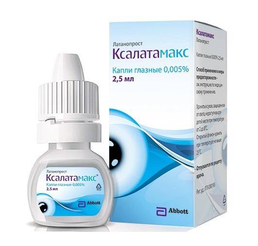 Ксалатамакс аналоги - medcentre24.ru - справочник лекарств, отзывы о клиниках и врачах, запись на прием онлайн