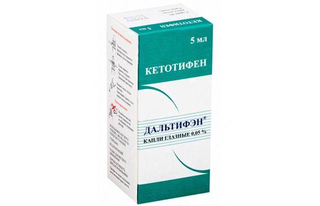 Кетотифен, капли для глаз: инструкция по применению, аналоги, цена и отзывы