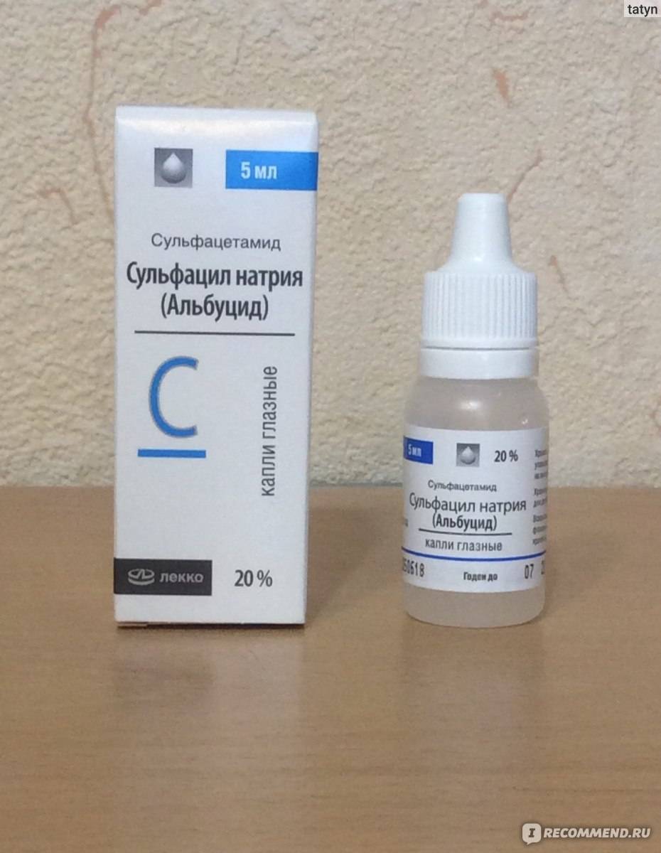 Сульфацил-натрия (sulfacylum-natrium) глазные капли. цена, инструкция по применению детям, взрослым, отзывы