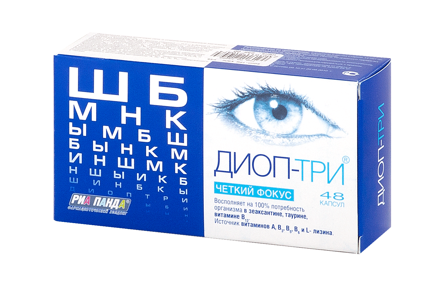 Лекарства для улучшения зрения у пожилых людей - капли, витамины