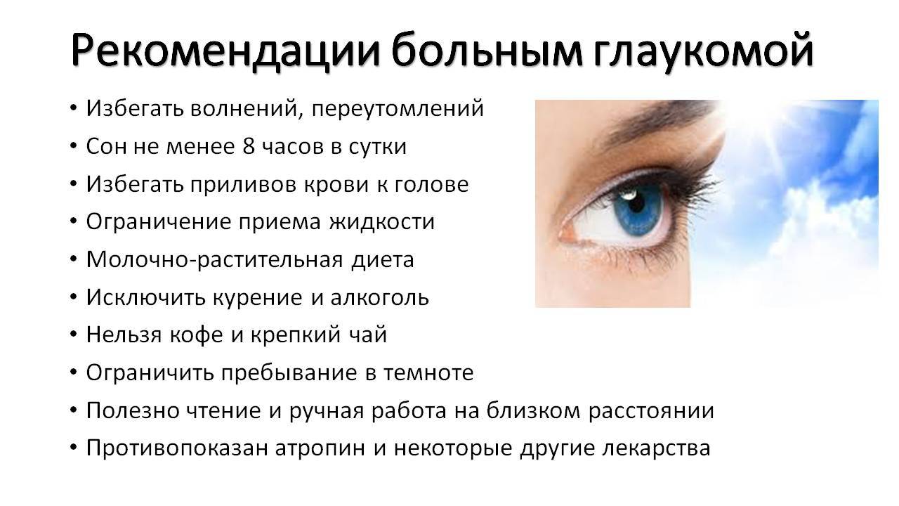 Анизейкония глаза - это патология рефракции: симптомы, лечение