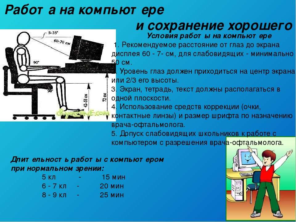 3d телевизор: оптимальный размер экрана и расстояние до телевизора, статья. портал "www.hifinews.ru"